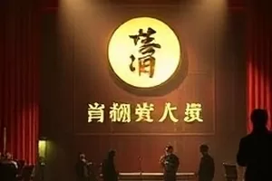 《屋顶上的气象员》屋顶观测设备剧照,风向标转动
