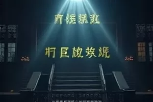 《城市脉搏采样》城市夜景航拍剧照,灯光连成脉络