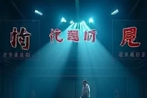 《青苔与钢轨》废弃支线铁轨剧照,钢轨间长出青苔